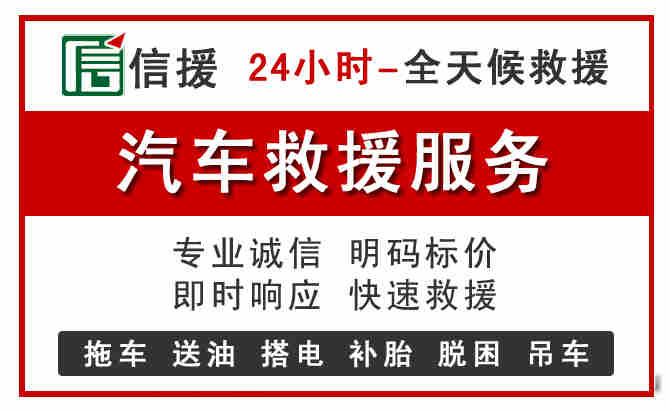 望奎中途汽车送机油