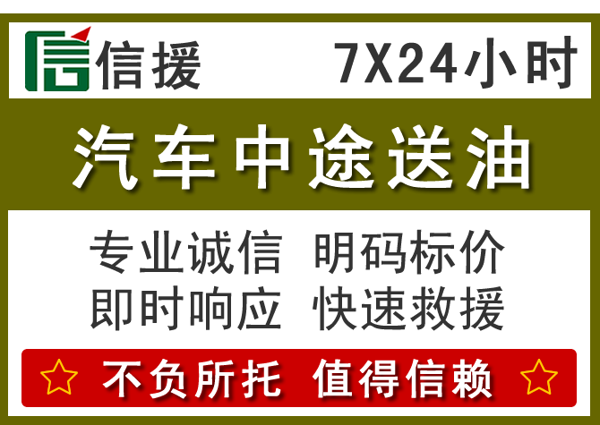 望奎送油.png 望奎送油.png