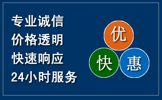 望奎汽车救援送柴油